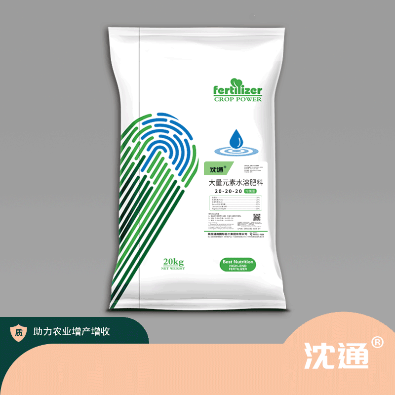 大量元素水溶肥料均衡型