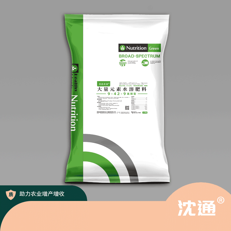 英思希源~大量元素水溶肥料
