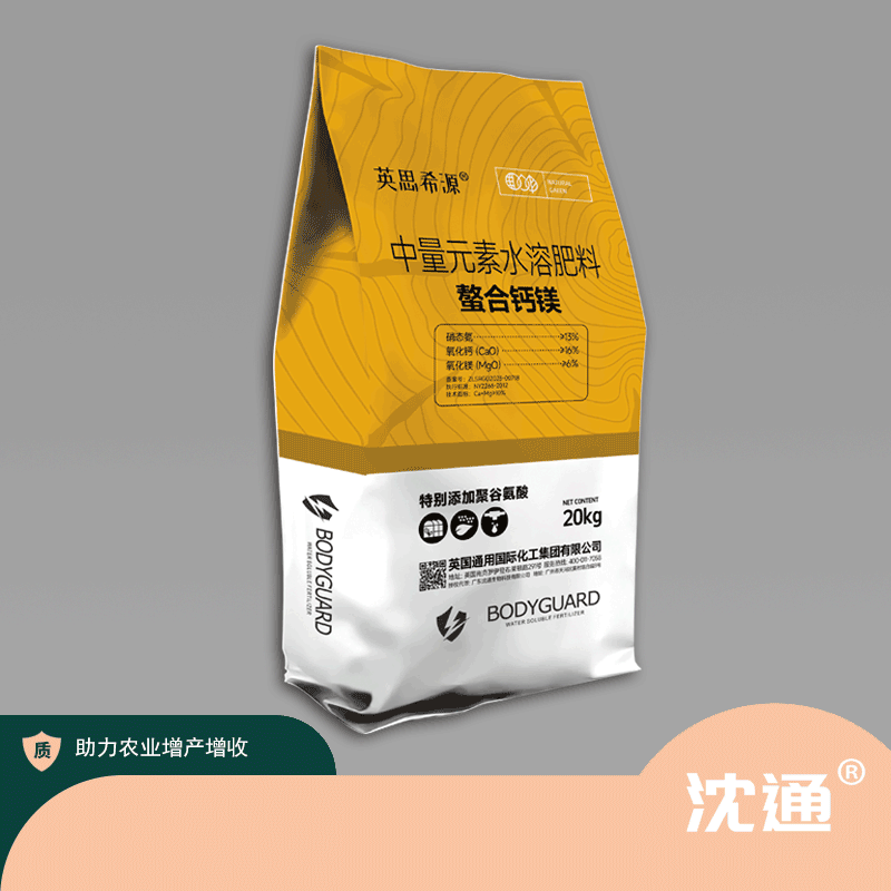 英思希源~螯合钙镁